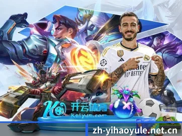 壹号娱乐 APP 界面